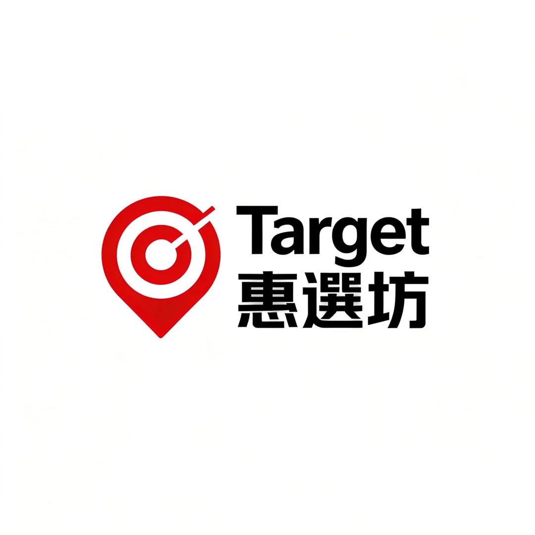 Target 惠選坊